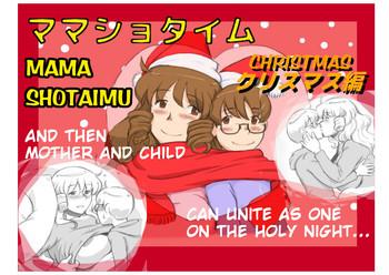 pink noise mizuiro megane mama shot ime christmas hen english digital cover