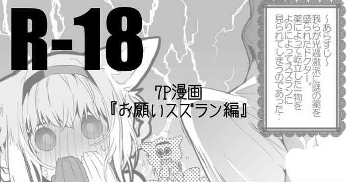 cover 73