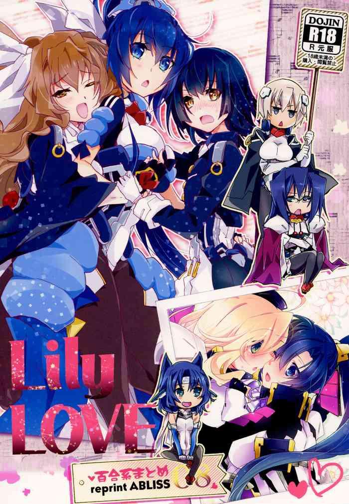 yuri kei matome lily love cover