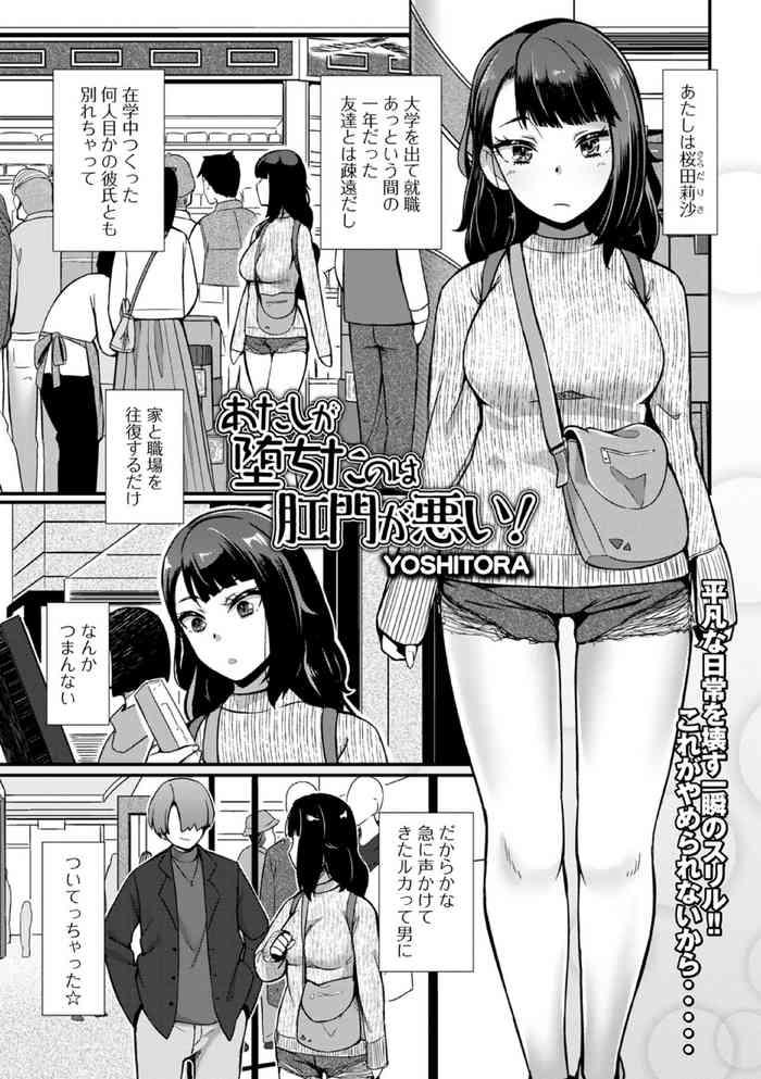 cover 88