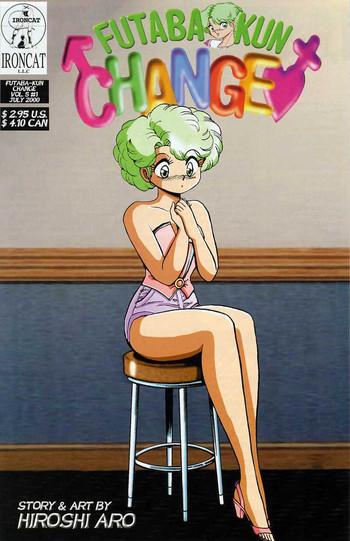 futaba kun change vol 5 cover