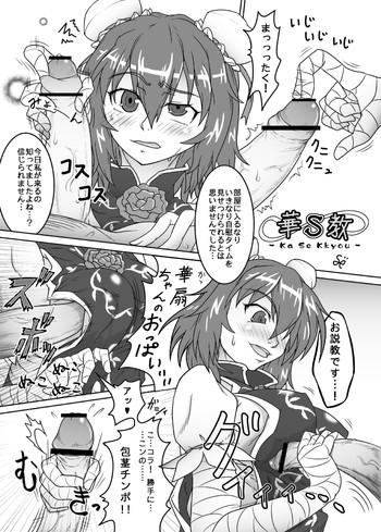 cover 40