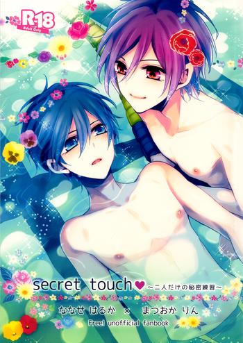 secret touch cover