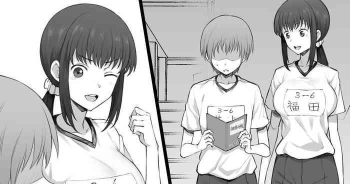sega hikui no okini shiteiru boku o akaruku nagusamete kureru osananajimi a childhood friend who cheerfully comforts me when i x27 m worried about my short stature cover