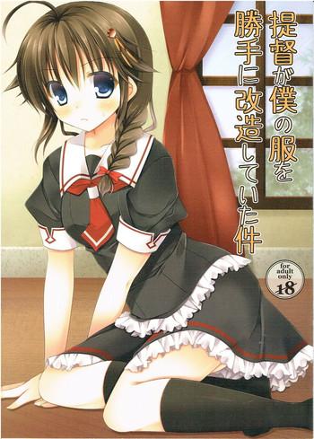 teitoku ga boku no fuku o katte ni kaizou shiteita ken cover
