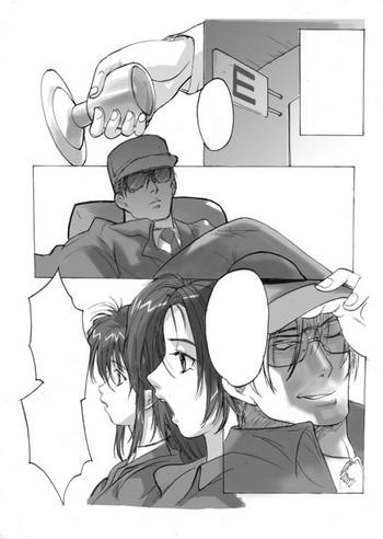 you under arrest 22p cover