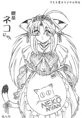 kissa neko nyan cover
