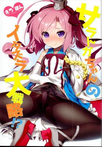 258068 cover