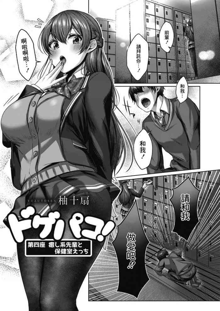 cover 58