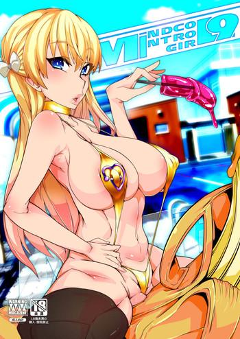 mind control girl 9 cover