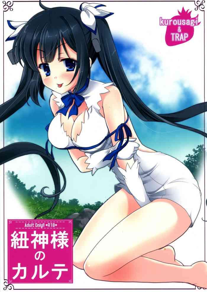 himo kami sama no carte cover