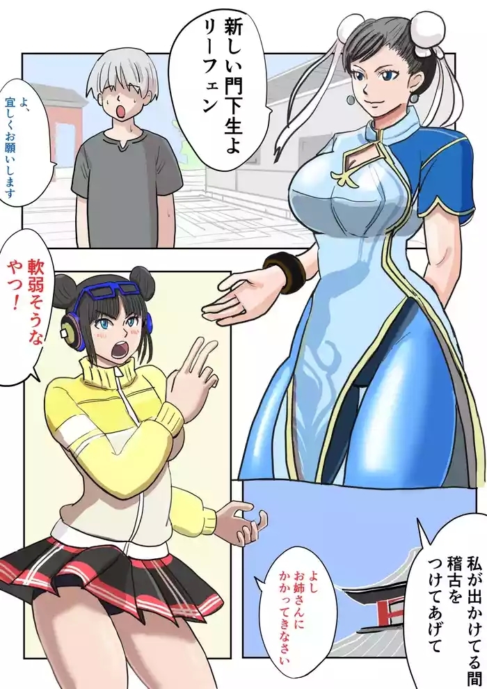 552307 cover