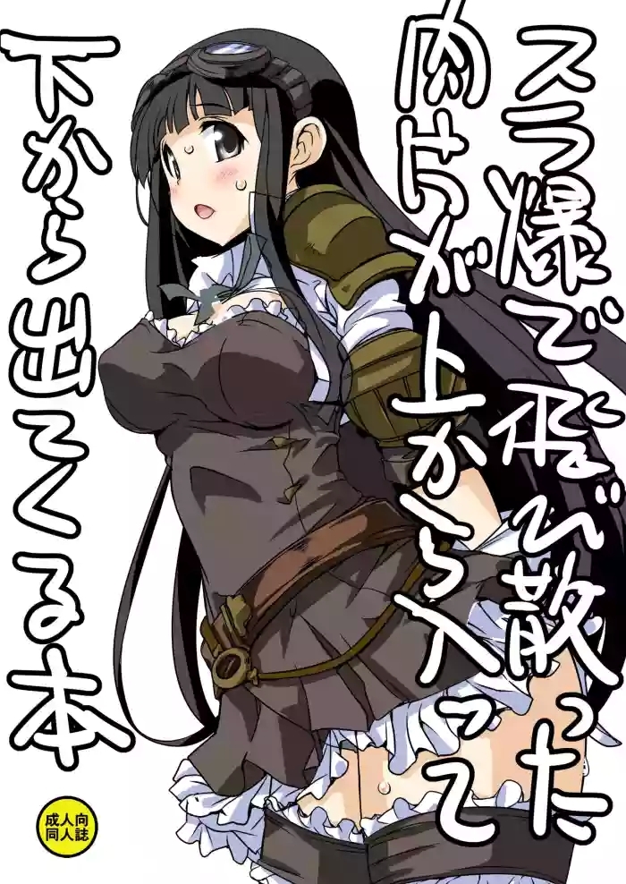 c93 cover