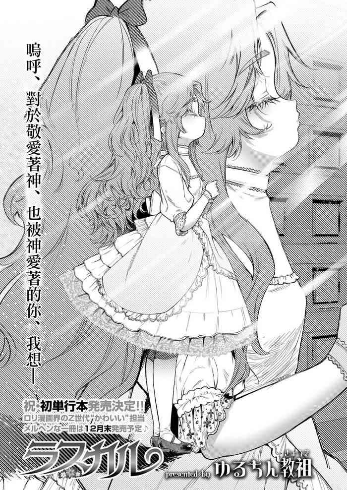 cover 8