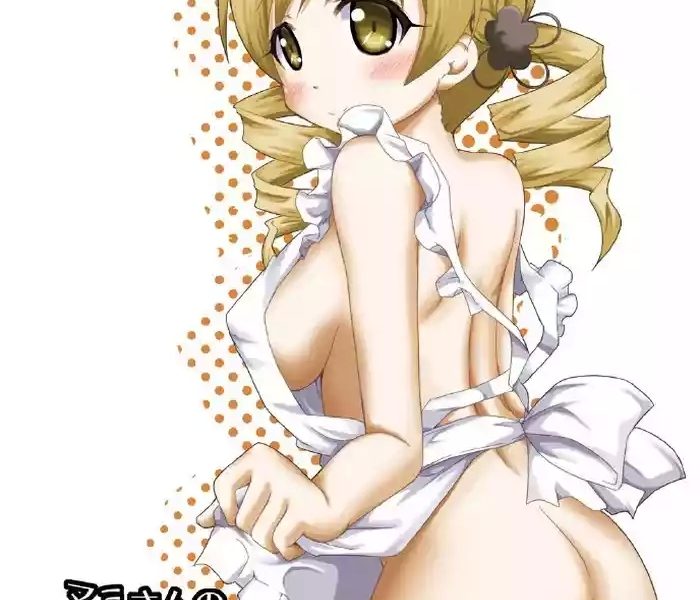 dl cover