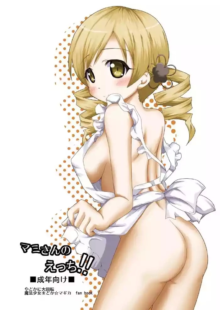 dl cover