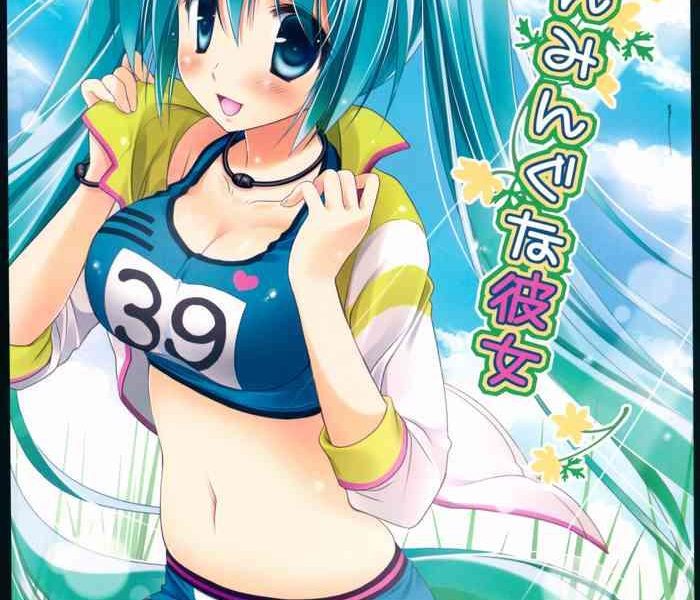 running na kanojo cover