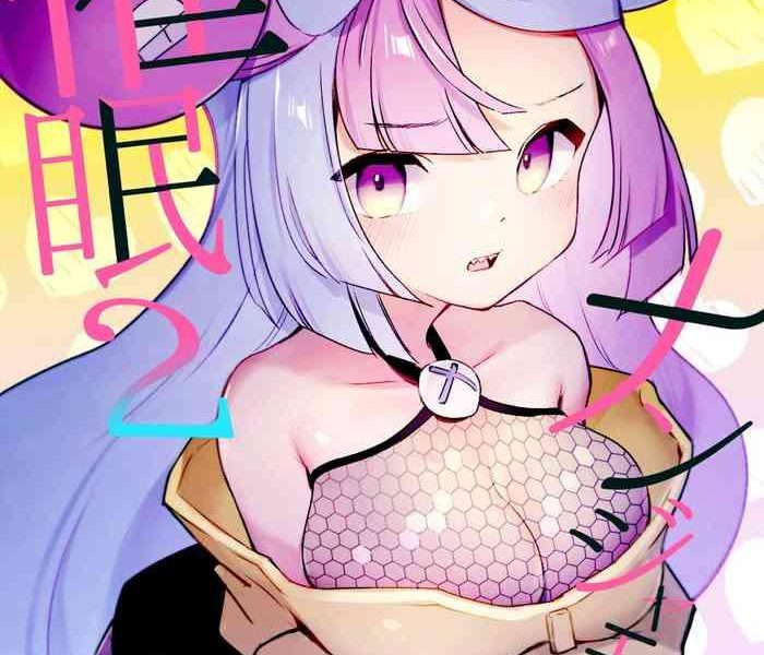 saimin nanjamo chan 2 hypnotized iono 2 cover