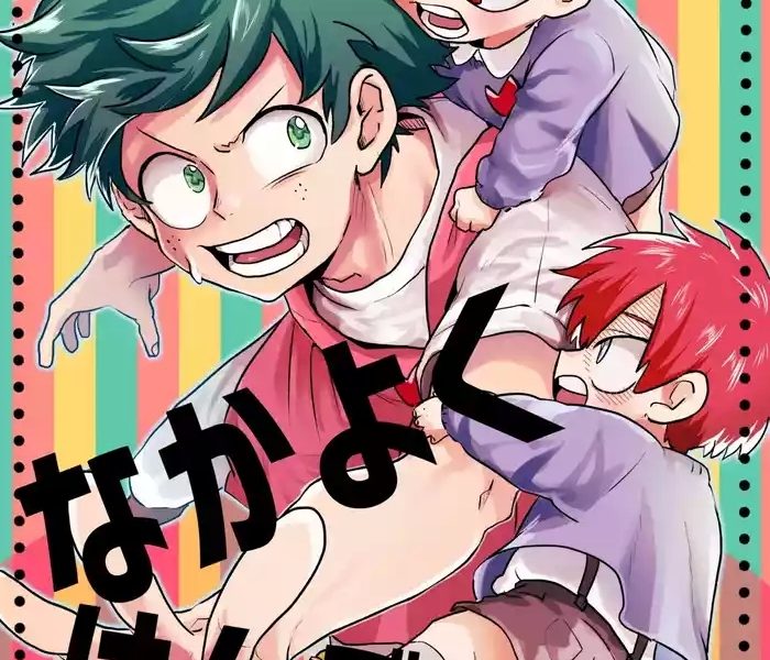 cover 1