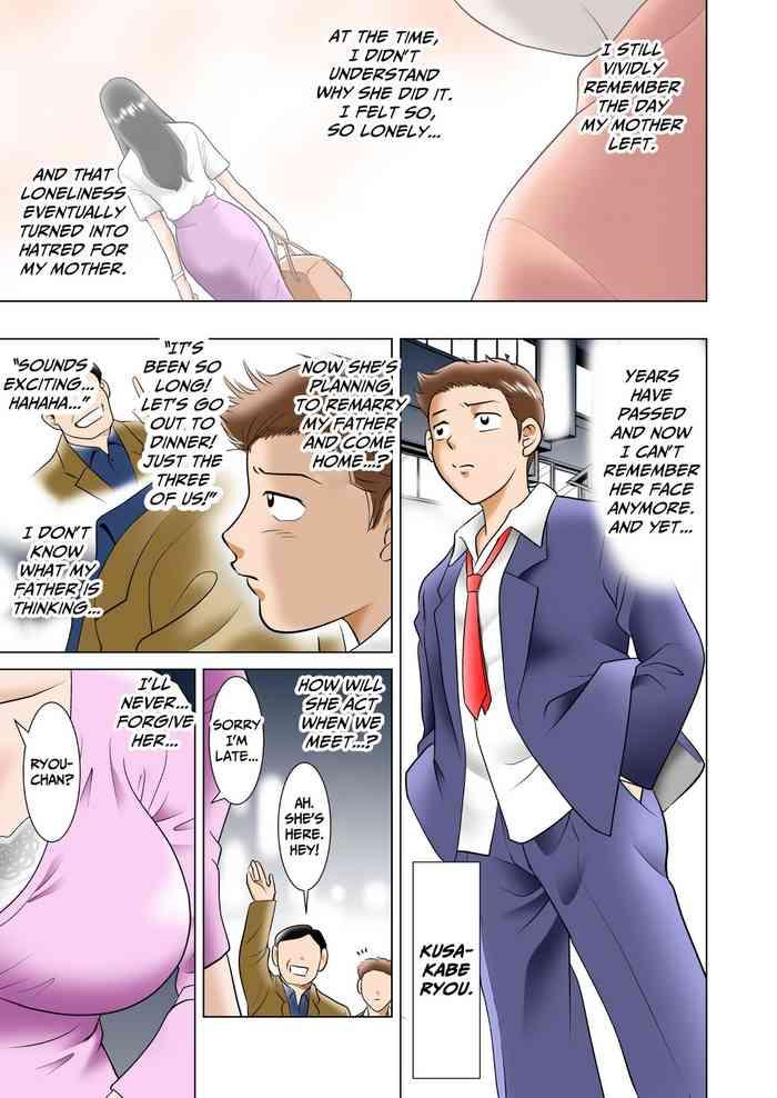 haha no toiki toshiburi ni saikaishita haha wa amari ni utsukushiku soshite iyarashikatta cover