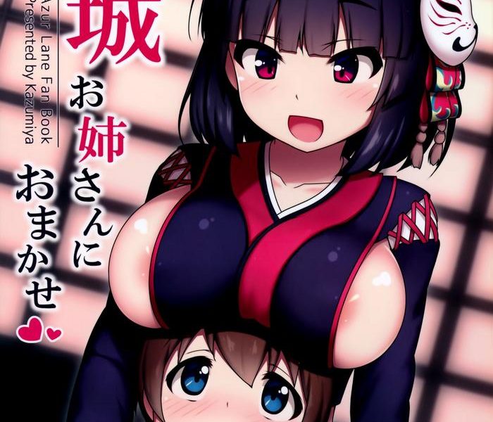 yamashiro onee san ni omakase cover